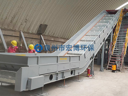 生活垃圾处理项目（铰链结构链板输送机）
