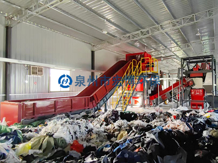 皮革碎布处理线（链板输送机）